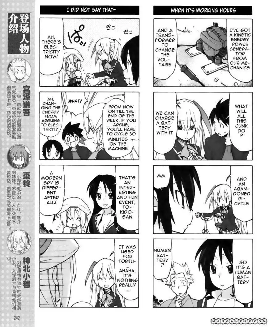 Little Busters! EX the 4-Koma Chapter 15 3